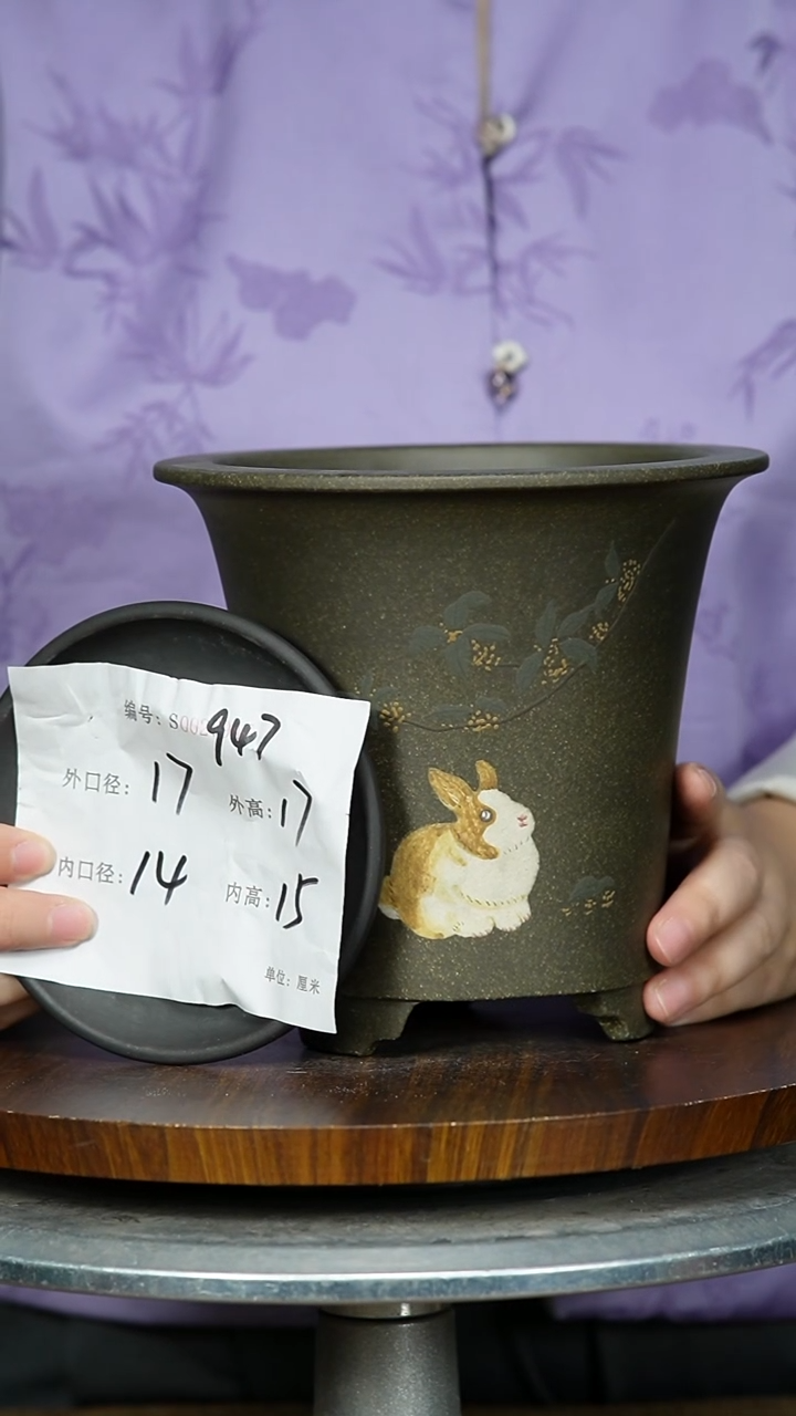 【闪购商品】紫砂花盆947+Z紫砂花盆