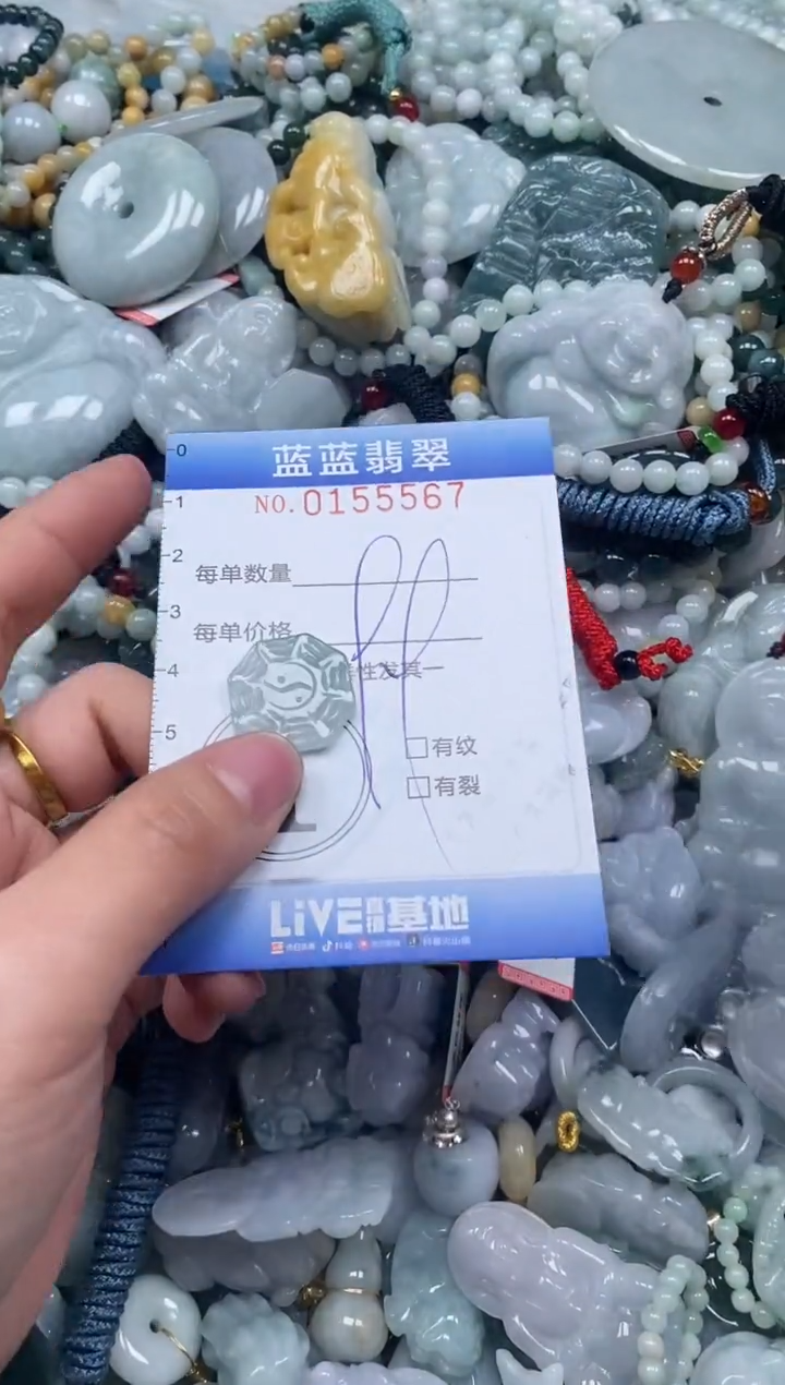 【闪购商品】翡翠颈饰未镶嵌闪购0155567
