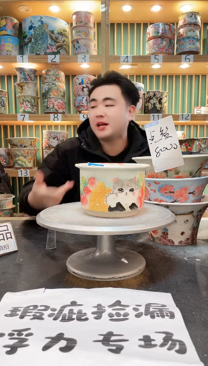 【闪购商品】默认微瑕一物一拍0224-167