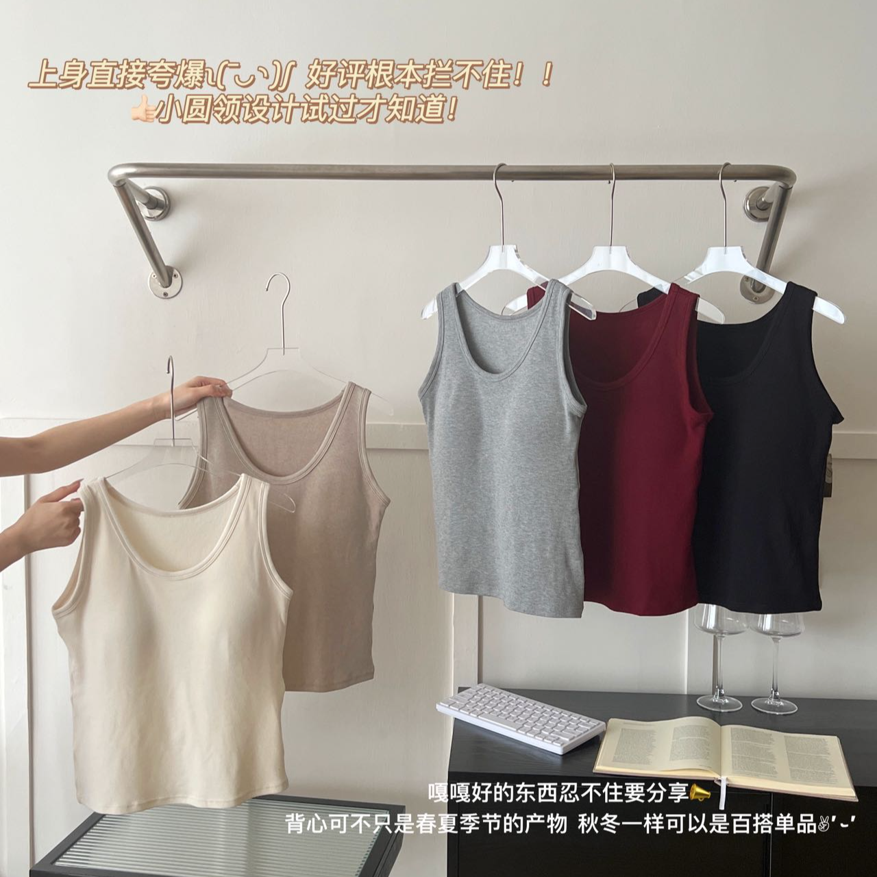秋冬大码暖绒背心固定杯吊带保暖打底衫无袖百搭吊带27117
