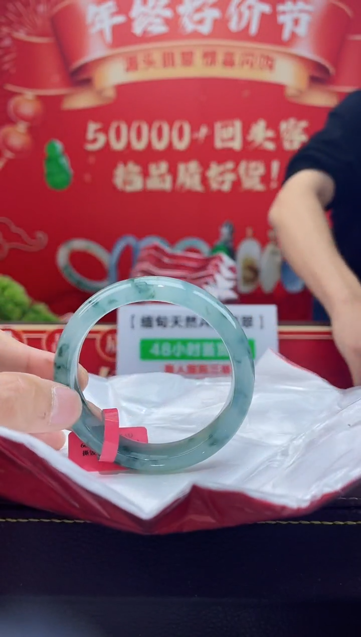 【闪购商品】翡翠手镯未镶嵌手镯11