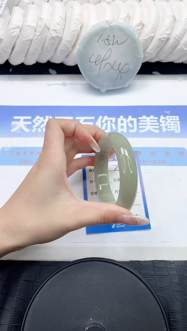 未镶嵌手镯石英质玉250-57.2