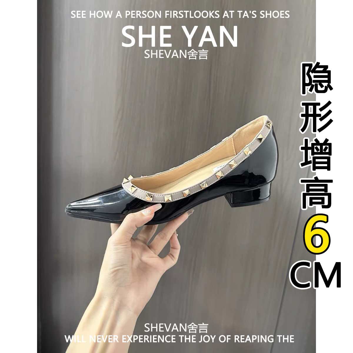 羊皮版~法式内增高尖头单鞋女2025夏季新款柳钉软底百搭玛丽珍鞋