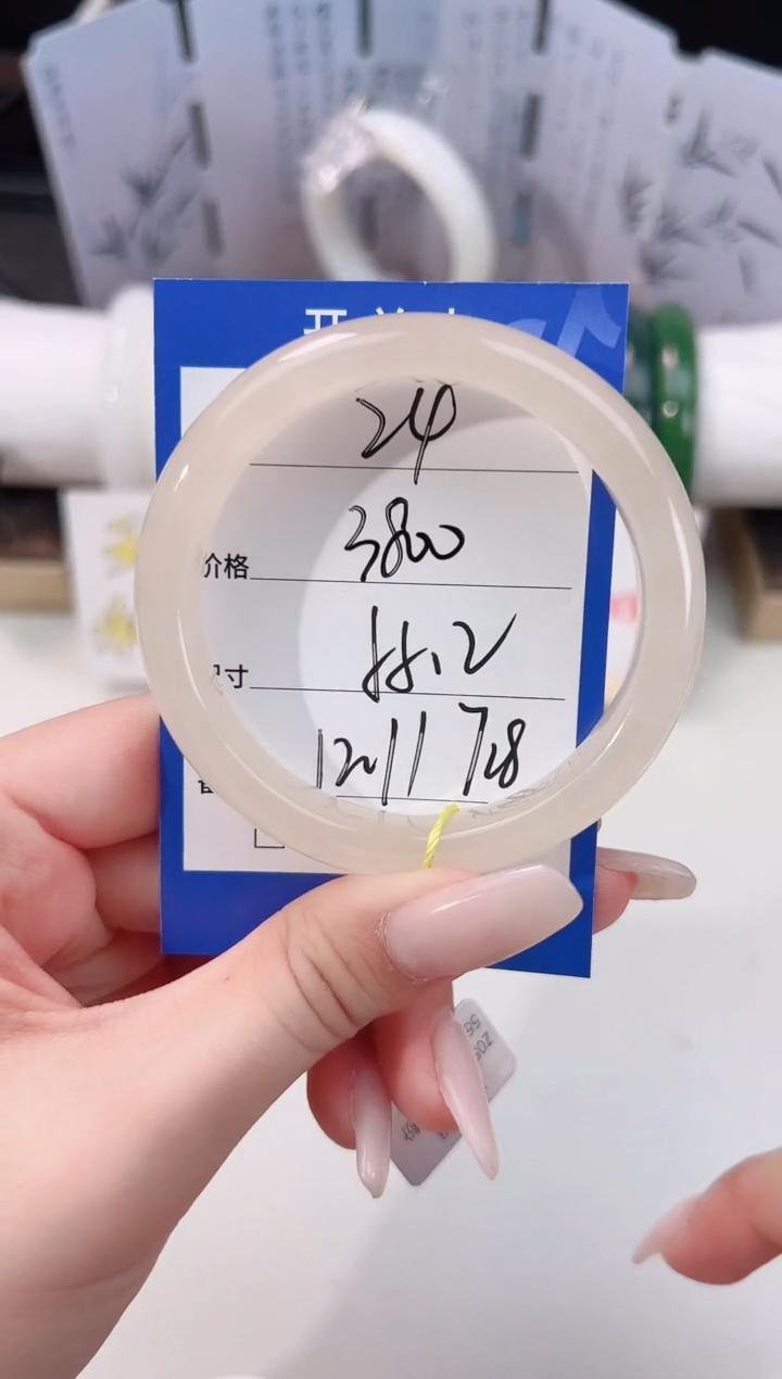 未镶嵌手镯和田玉24藕粉