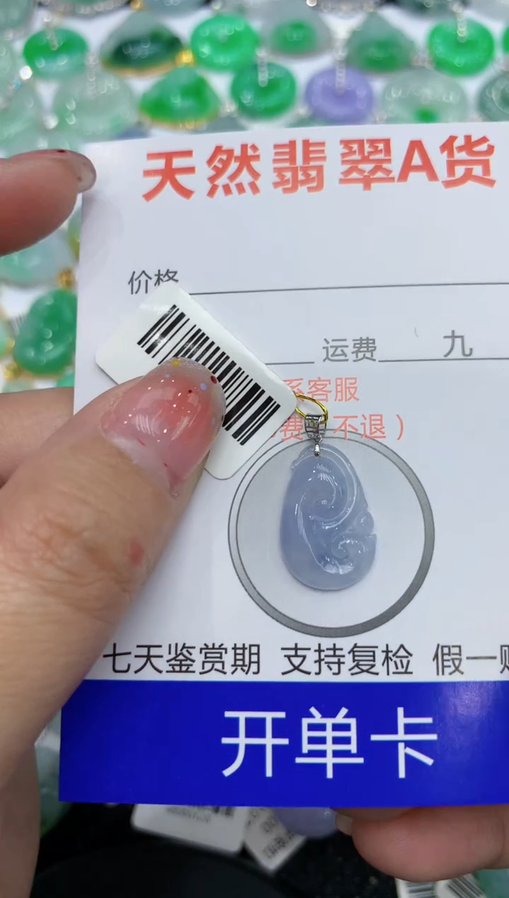 【闪购商品】翡翠颈饰18K金镶嵌111111111111