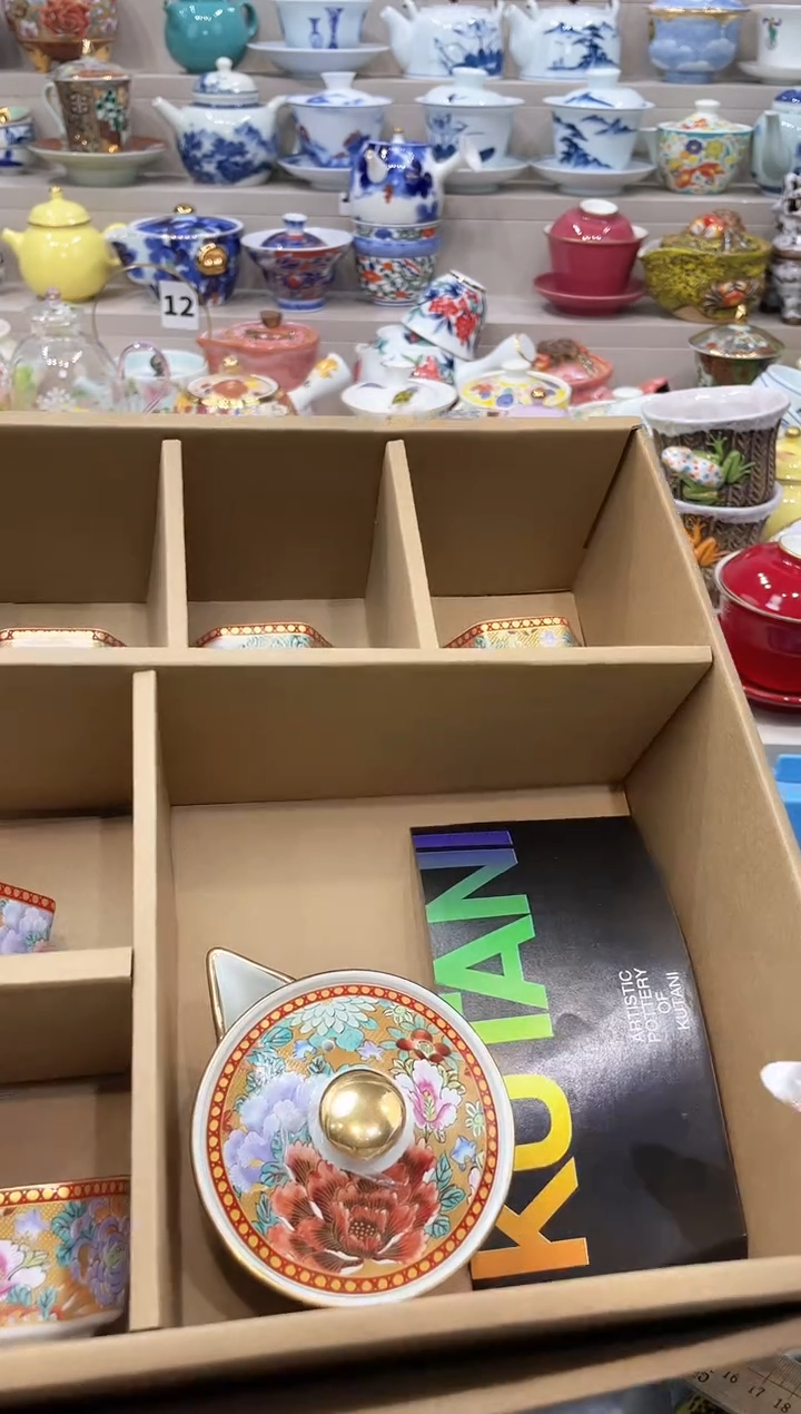 【闪购商品】云陶集市祝大家2025愿你所愿皆所得