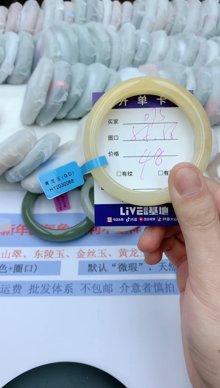 【闪购商品】石英质玉手镯未镶嵌天然玉石手镯AA-075