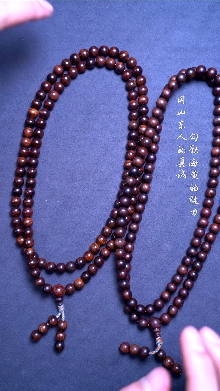 【闪购商品】黄花梨/降香黄檀手串/手链海黄紫油梨满纹0.8*108 发一