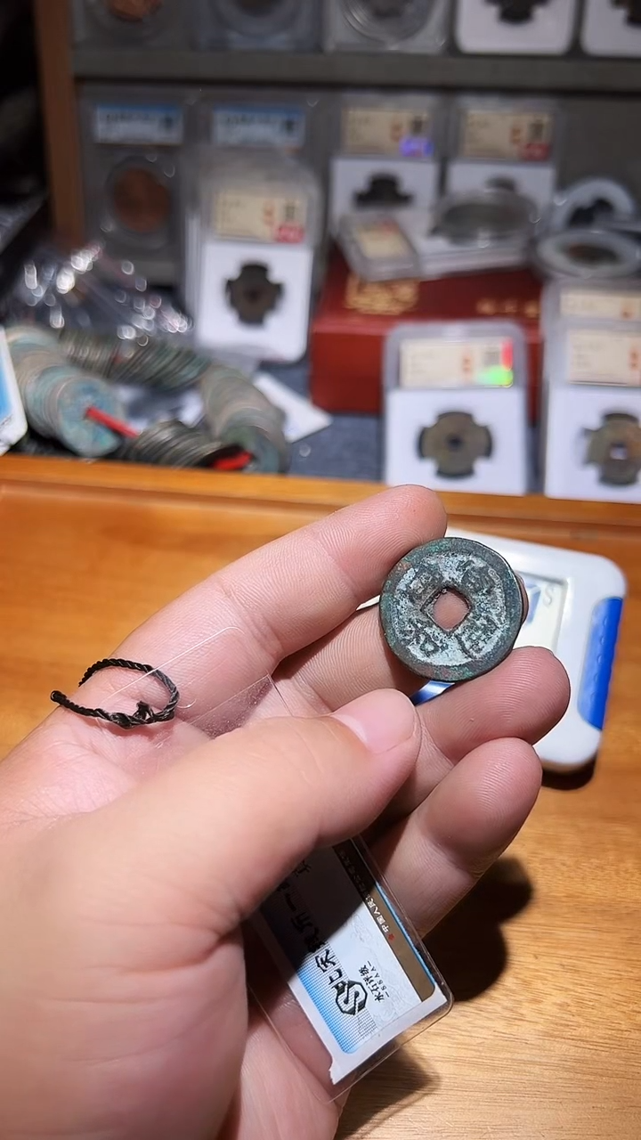 【闪购商品】铜水归听泉恒/宣和lUO56号