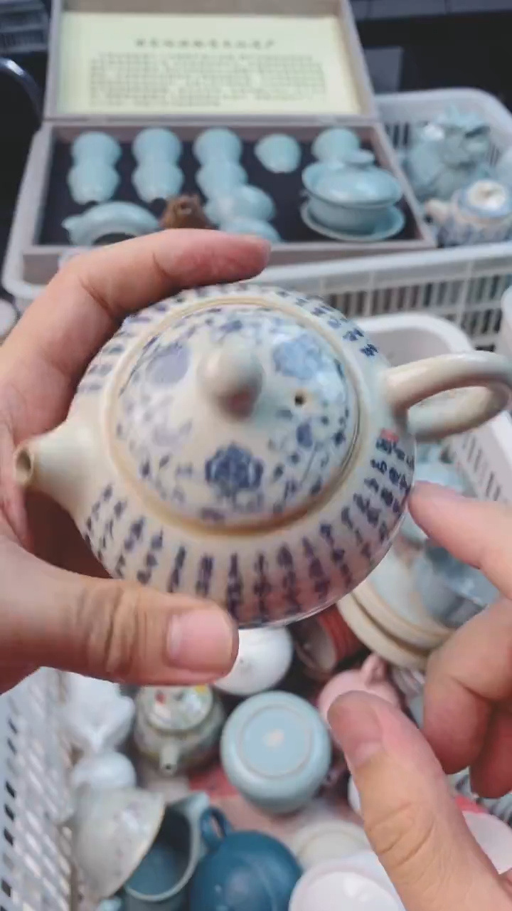 【闪购商品】微微瑕茶杯茶碗茶壶