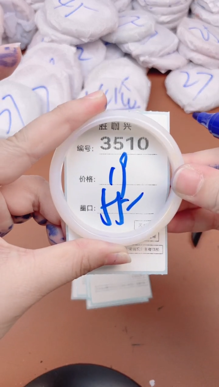 【闪购商品】玛瑙/玉髓手镯未镶嵌3510