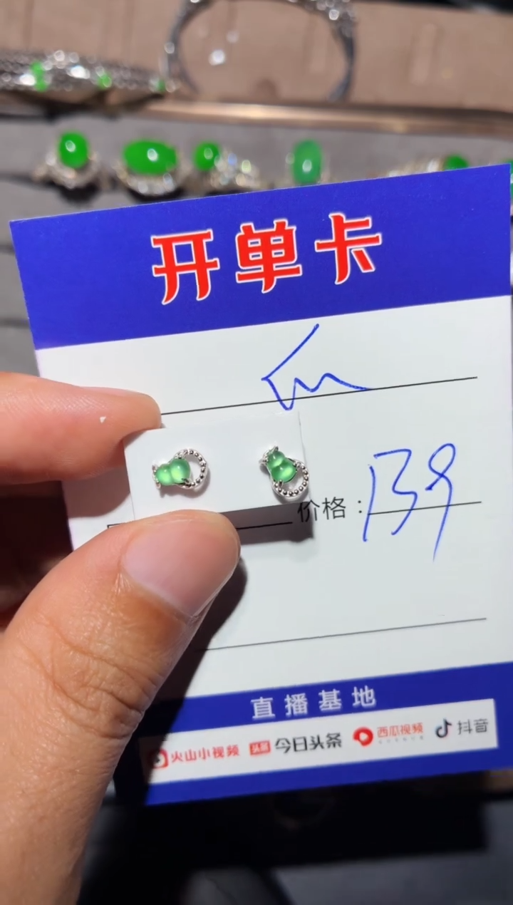银S925镶嵌翡翠耳饰快*瓜乐瓜