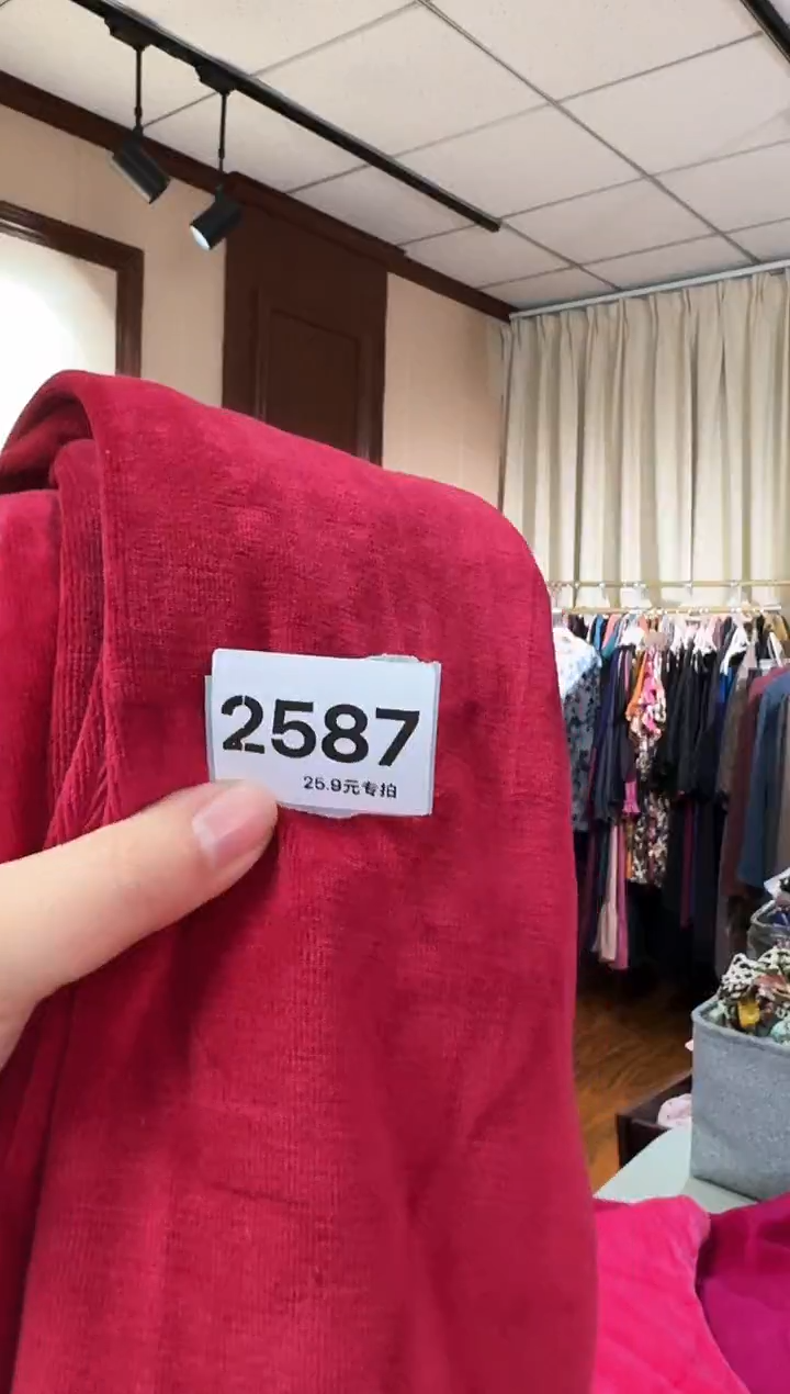 再生纤维素纤维桃*（2587）