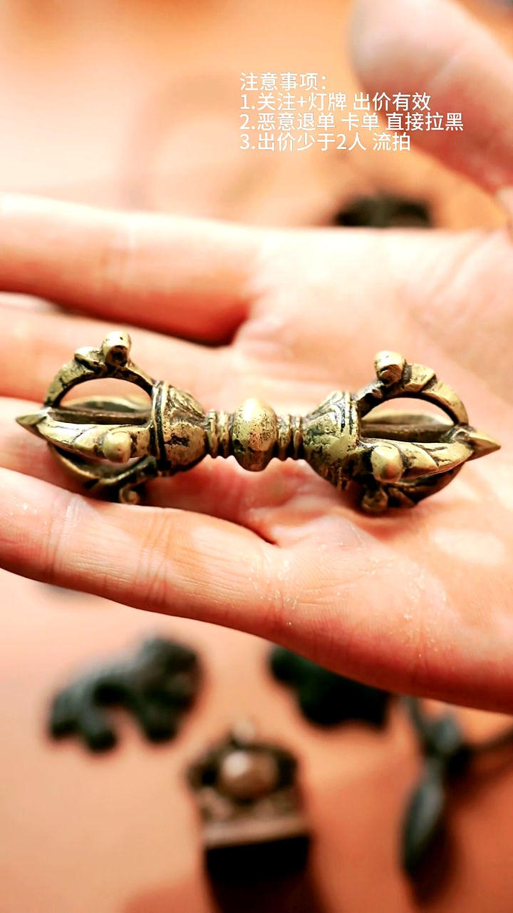 藏物辑藏传高货天铁