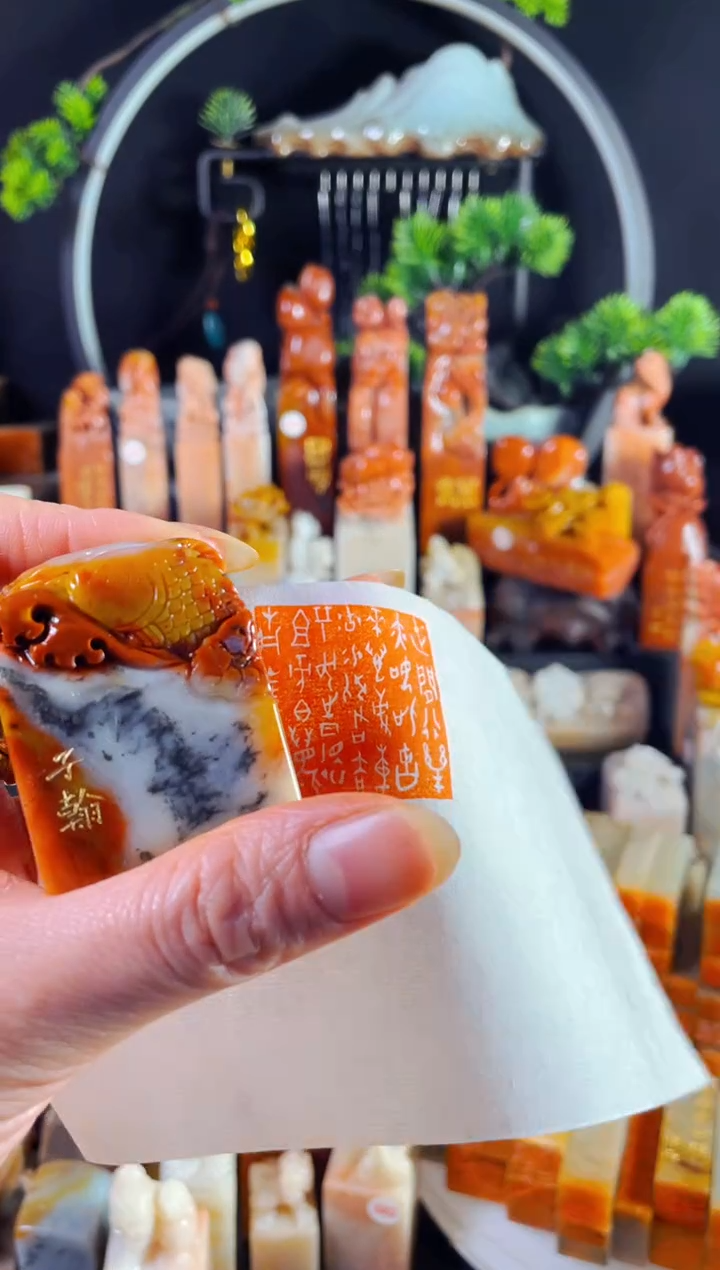 老挝石印石手工篆刻《精品闲章》