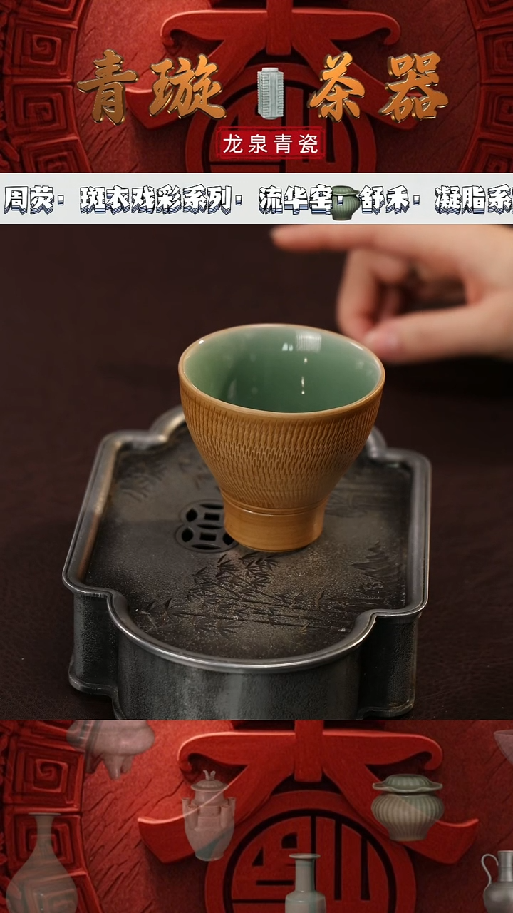 【闪购商品】杯青璇茶器#跳刀斗笠杯