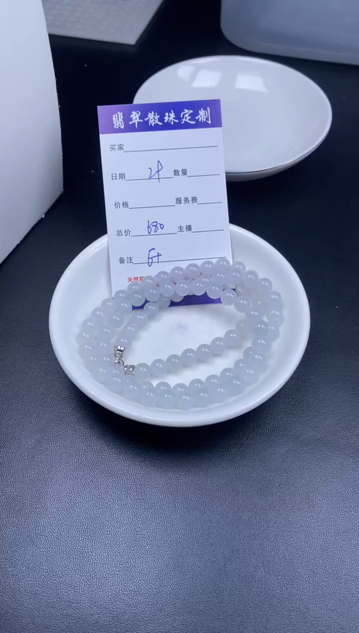 颈饰未镶嵌翡翠散珠批发DIY多样性发货