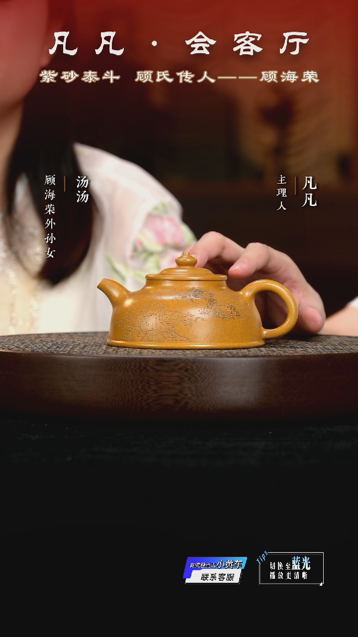 WX85顾海荣玉笠黄金段250cc