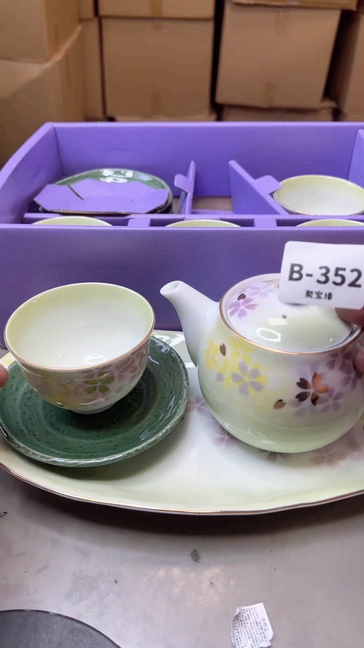 【闪购商品】瓷片352聚宝缘二号店