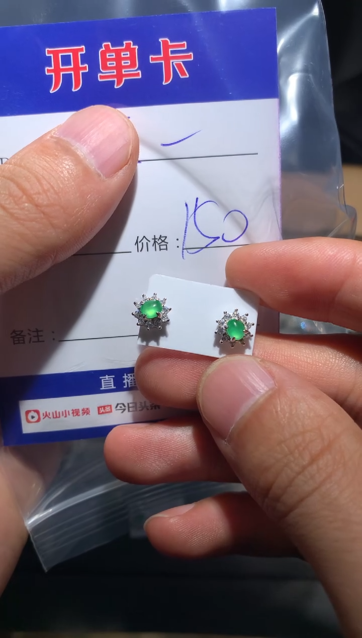【闪购商品】翡翠耳饰银S925镶嵌定向 丫丫1212