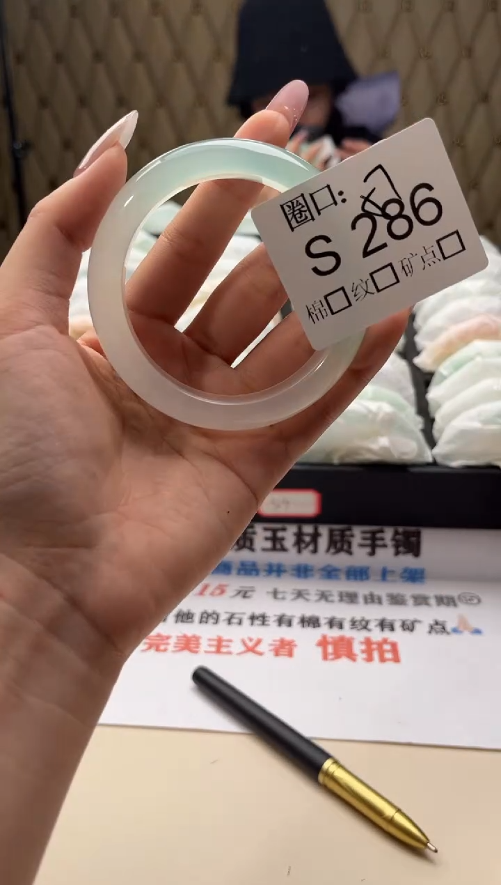 好**見闪购链接一物一拍以截图为准S286