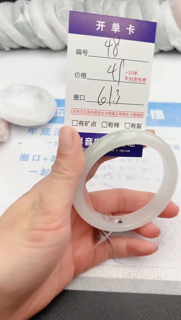 【闪购商品】石英质玉手镯未镶嵌z48-PB-61