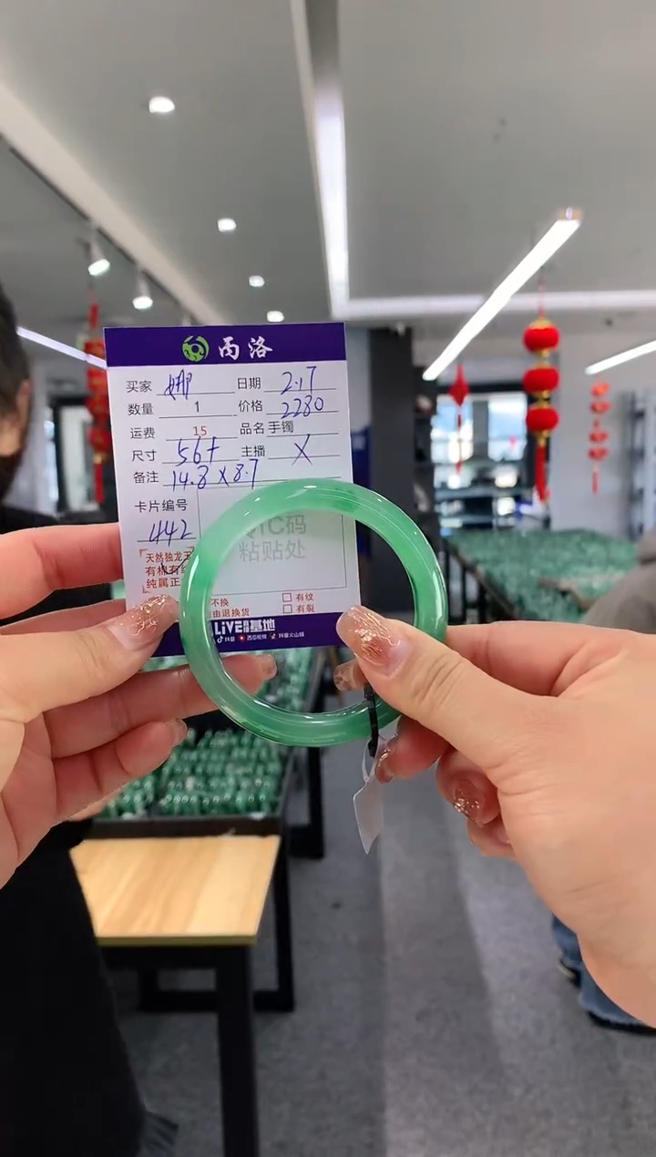 【闪购商品】石英质玉手镯未镶嵌手镯