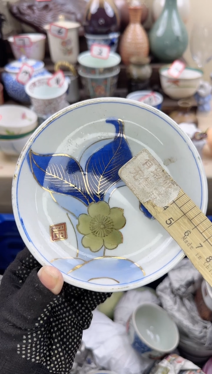 【闪购商品】瓷片中古陶瓷满18米包邮一单一付