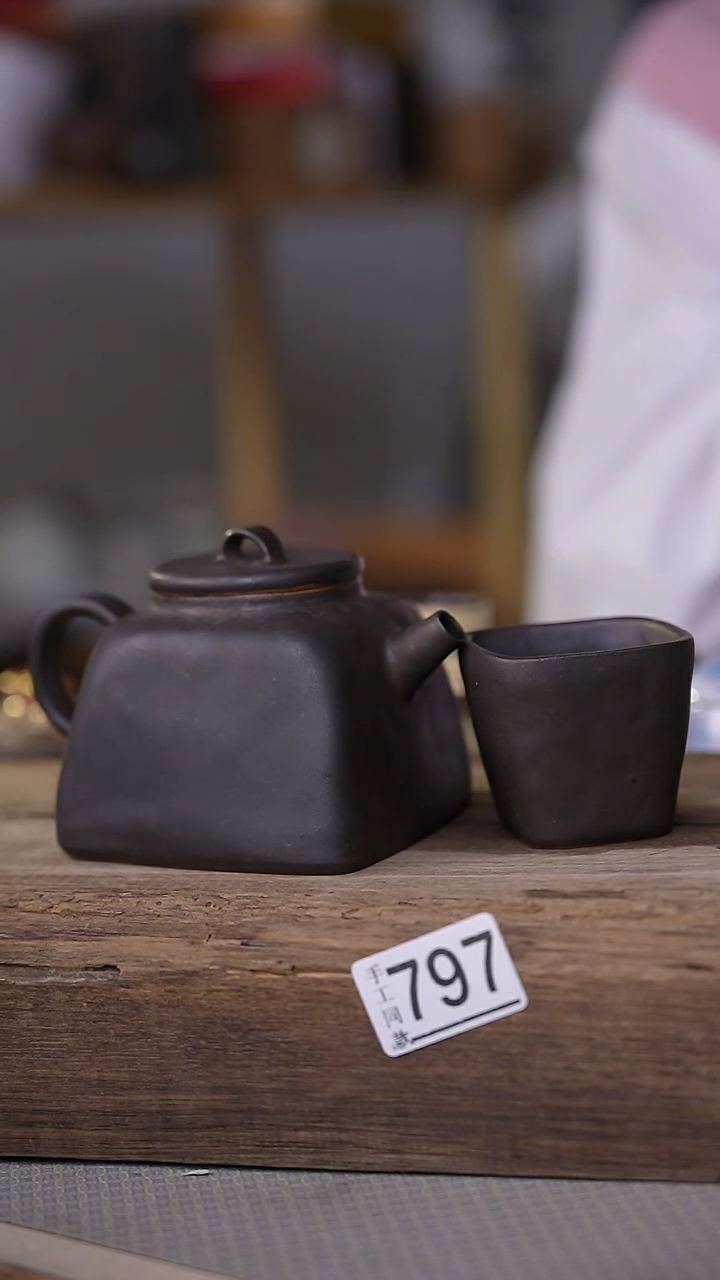 【闪购商品】瓷片丁念 设计师款 黑色四方茶壶+主人杯