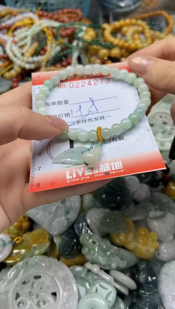 颈饰未镶嵌翡翠闪购0224273多样性发其一