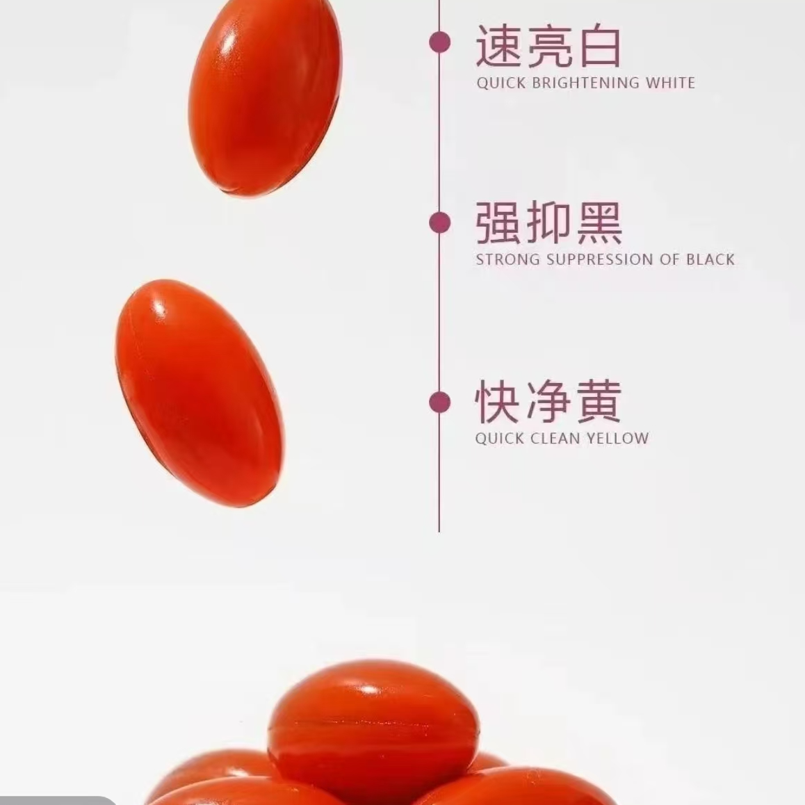 福袋专用连接排排豆2+小6片+酶