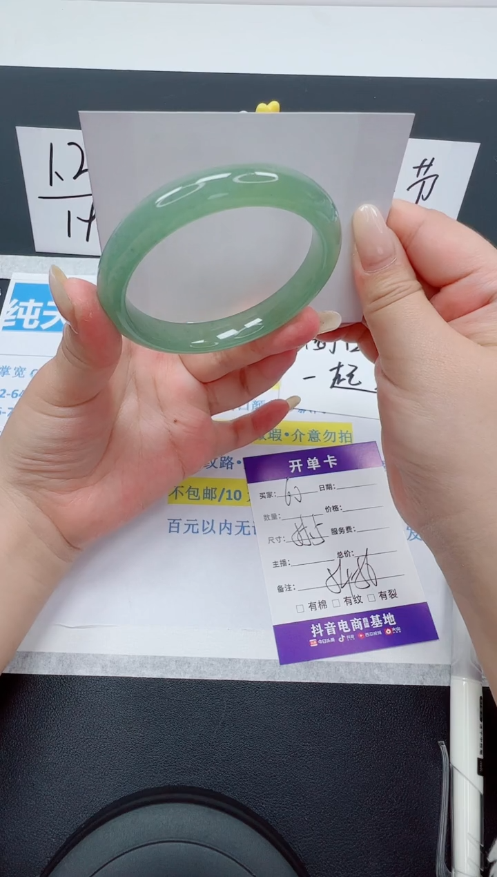 【闪购商品】石英质玉手镯未镶嵌编号：60--55.5圈 