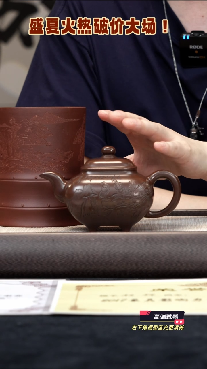 茶壶紫砂【k019】传炉宜兴紫砂CH