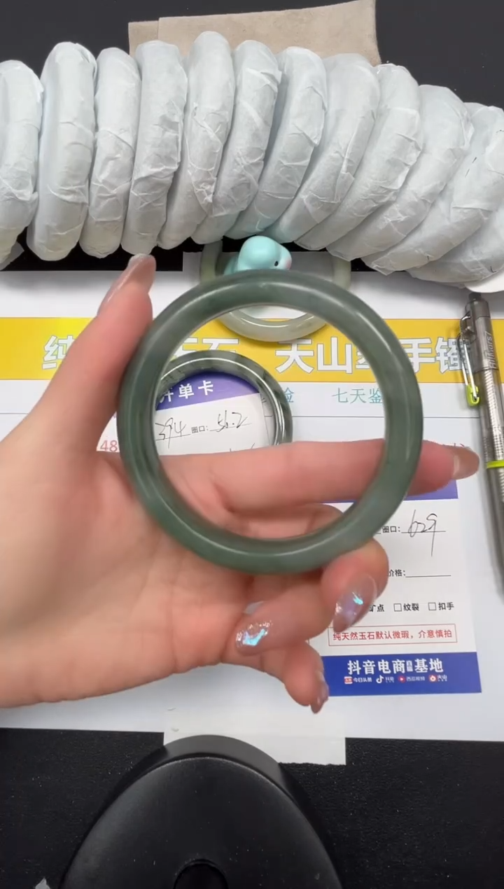 【闪购商品】石英质玉手镯未镶嵌395-62.9