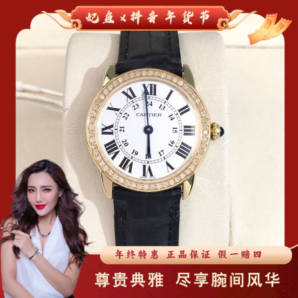 卡地亚/石英表/95新/表径29.5/S367250115011/250130MR0023