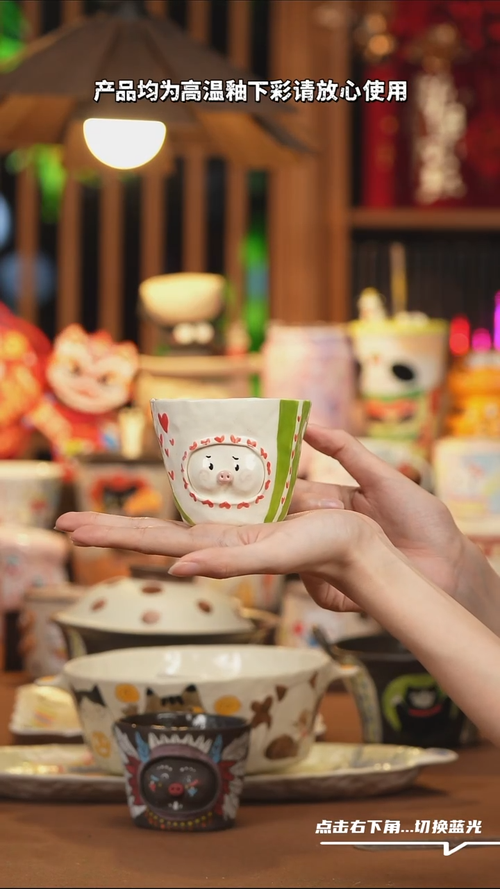 【闪购商品】摆件D087手工创意陶瓷杯子