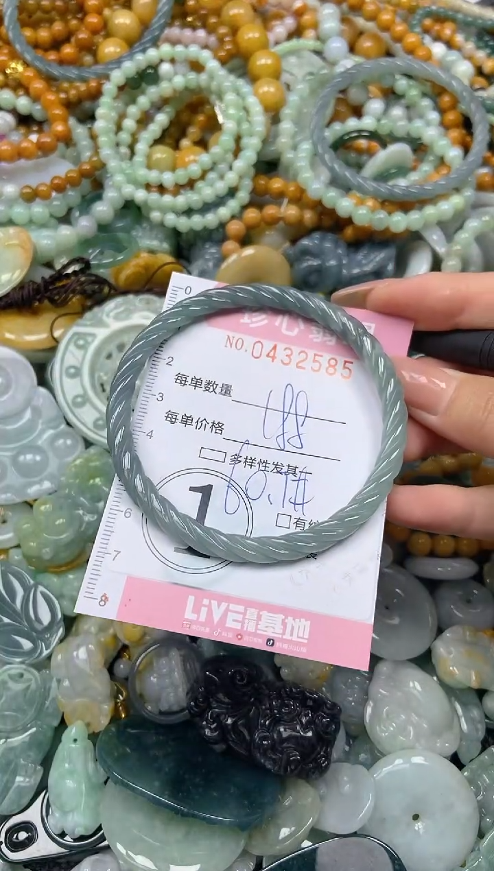 颈饰未镶嵌翡翠闪购0432585