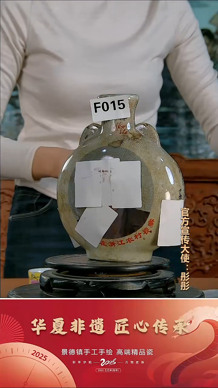 摆件陶景德镇陶瓷摆件F015