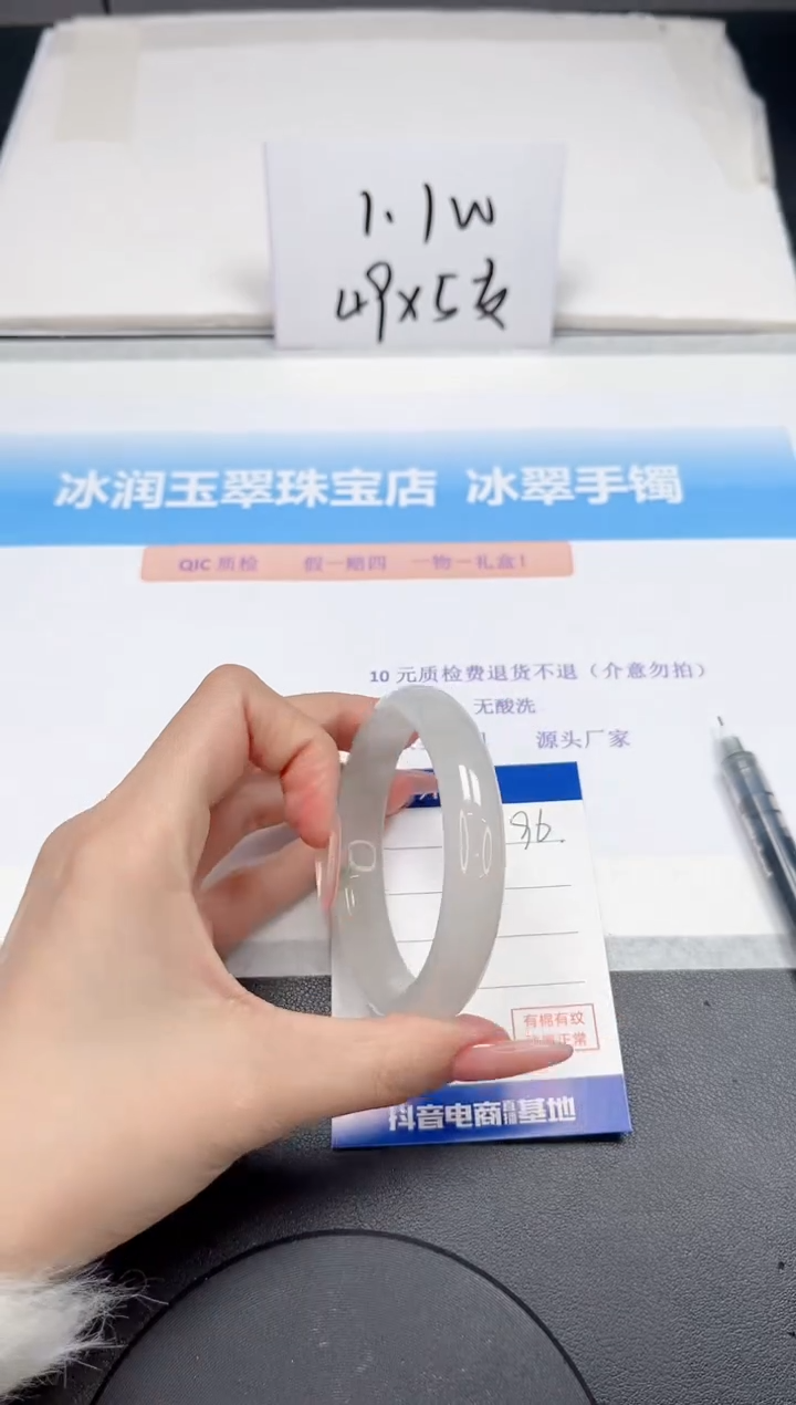 【闪购商品】石英质玉手镯未镶嵌96-56.5