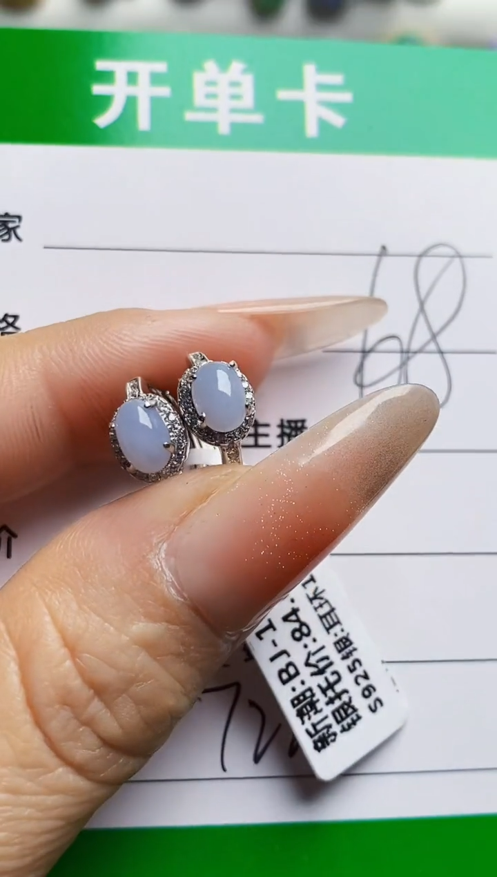 银S925镶嵌戒指翡翠7222