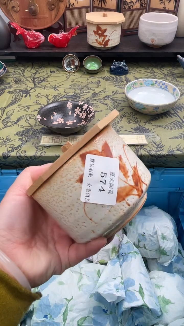 瓷片记***.574默认微瑕闪购默认库存一件