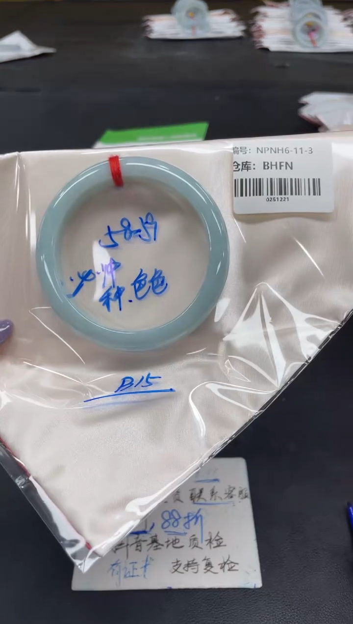 未镶嵌手镯翡翠翡翠手镯