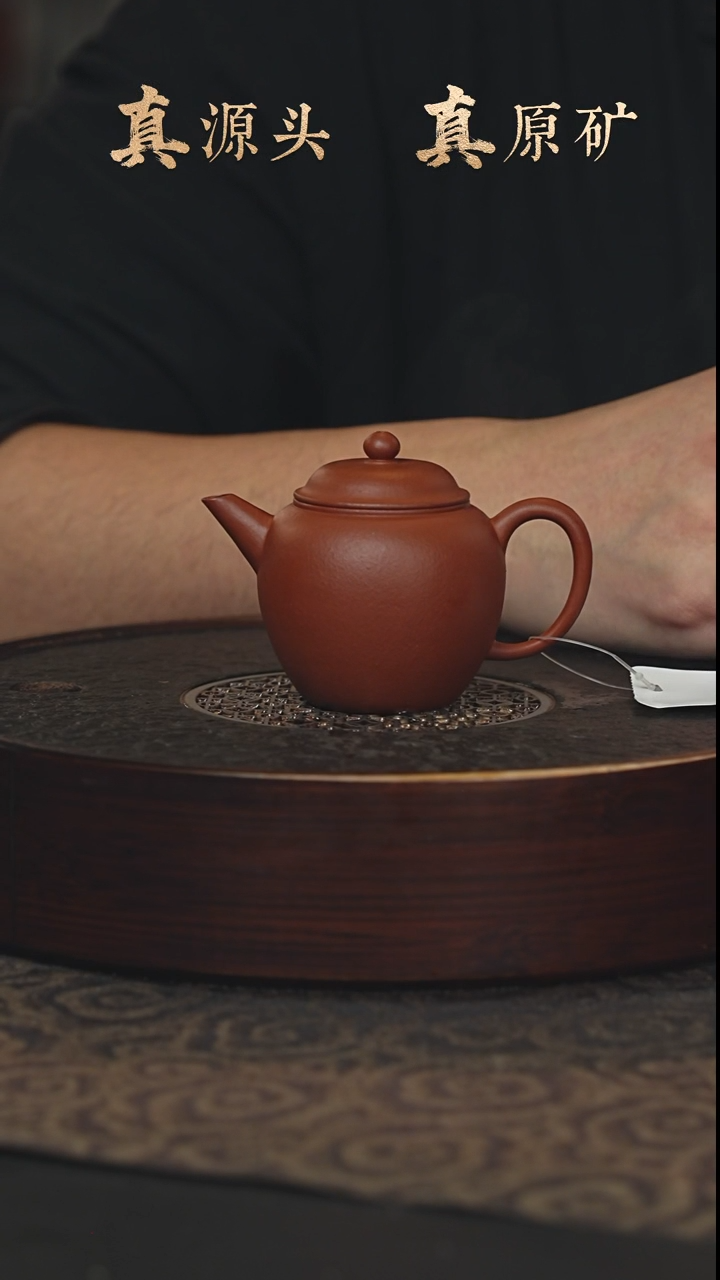 【闪购商品】紫砂茶壶11a22小红泥明式小品110-120