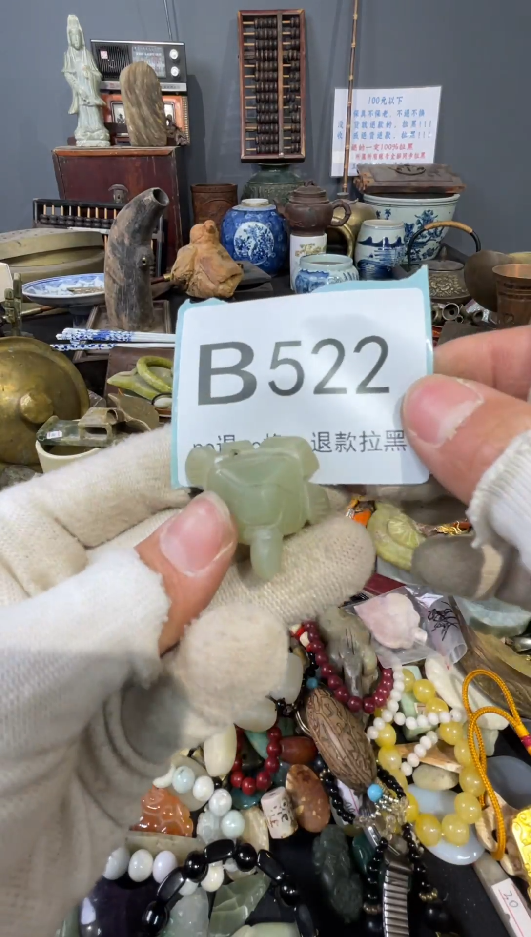 大叶紫檀（黑酸枝木类）乐*遥522