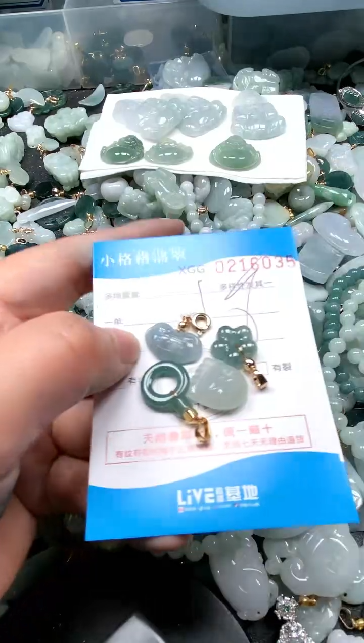 【闪购商品】翡翠颈饰未镶嵌闪购商品0216035