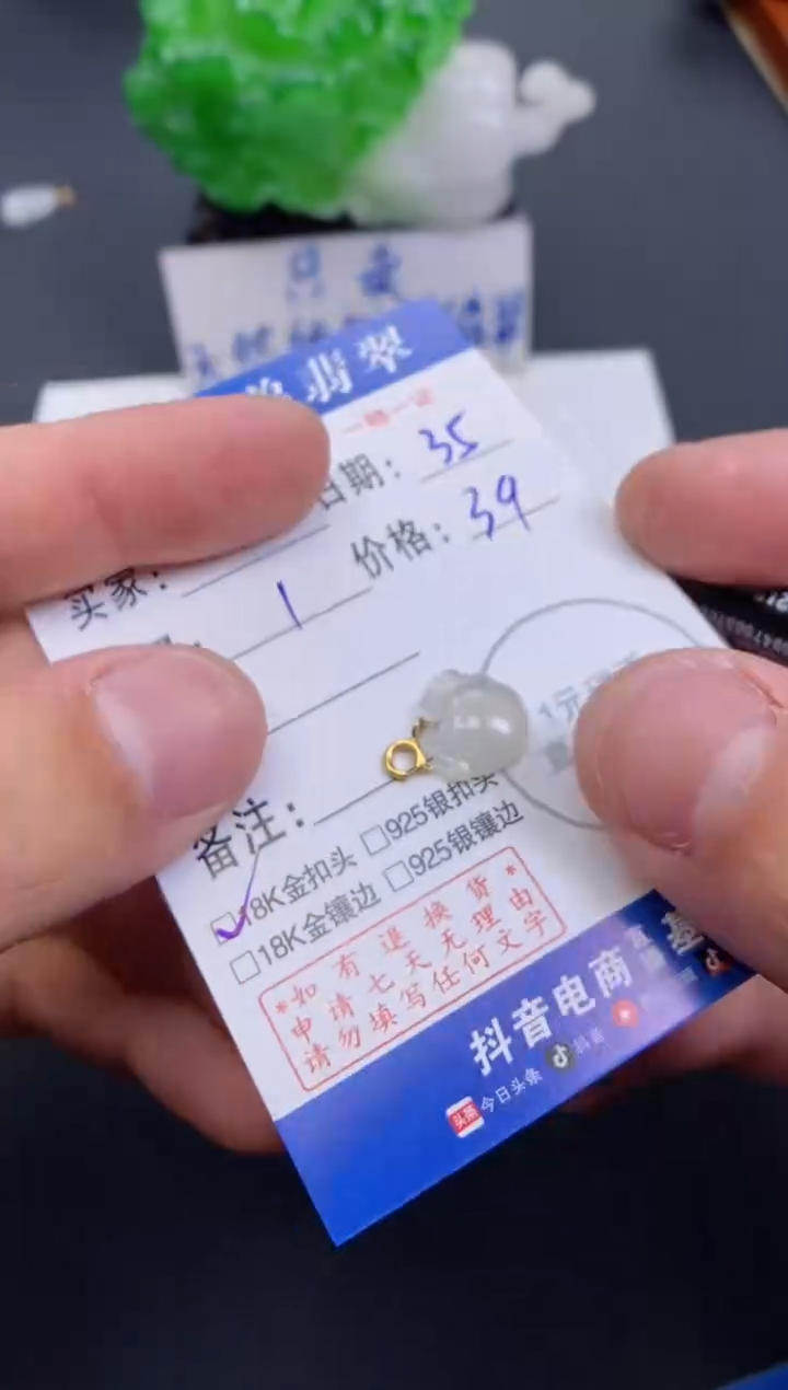 【闪购商品】翡翠颈饰18K金镶嵌多样性发其中一件