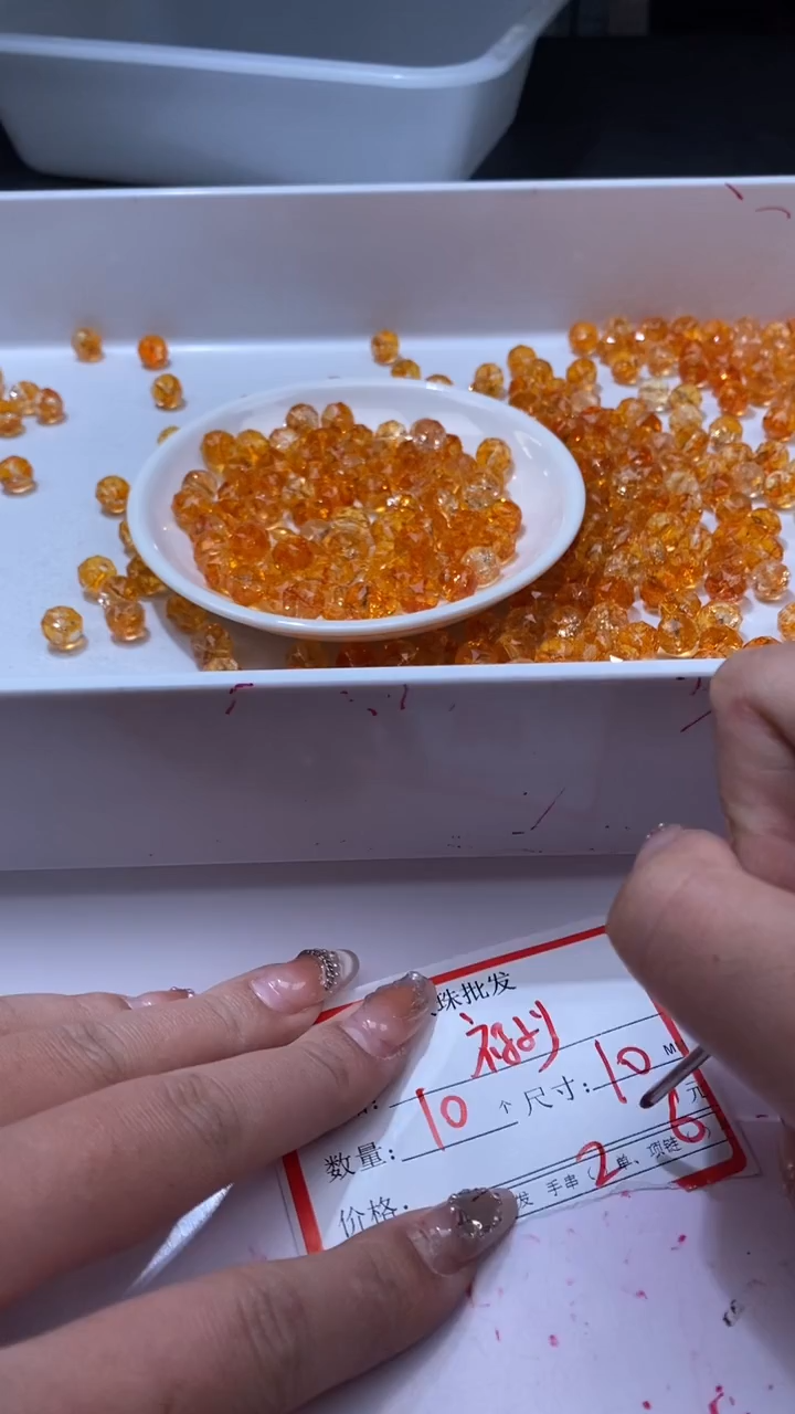 颈饰未镶嵌水晶W1800金橙色碧玺切面10mm*10颗