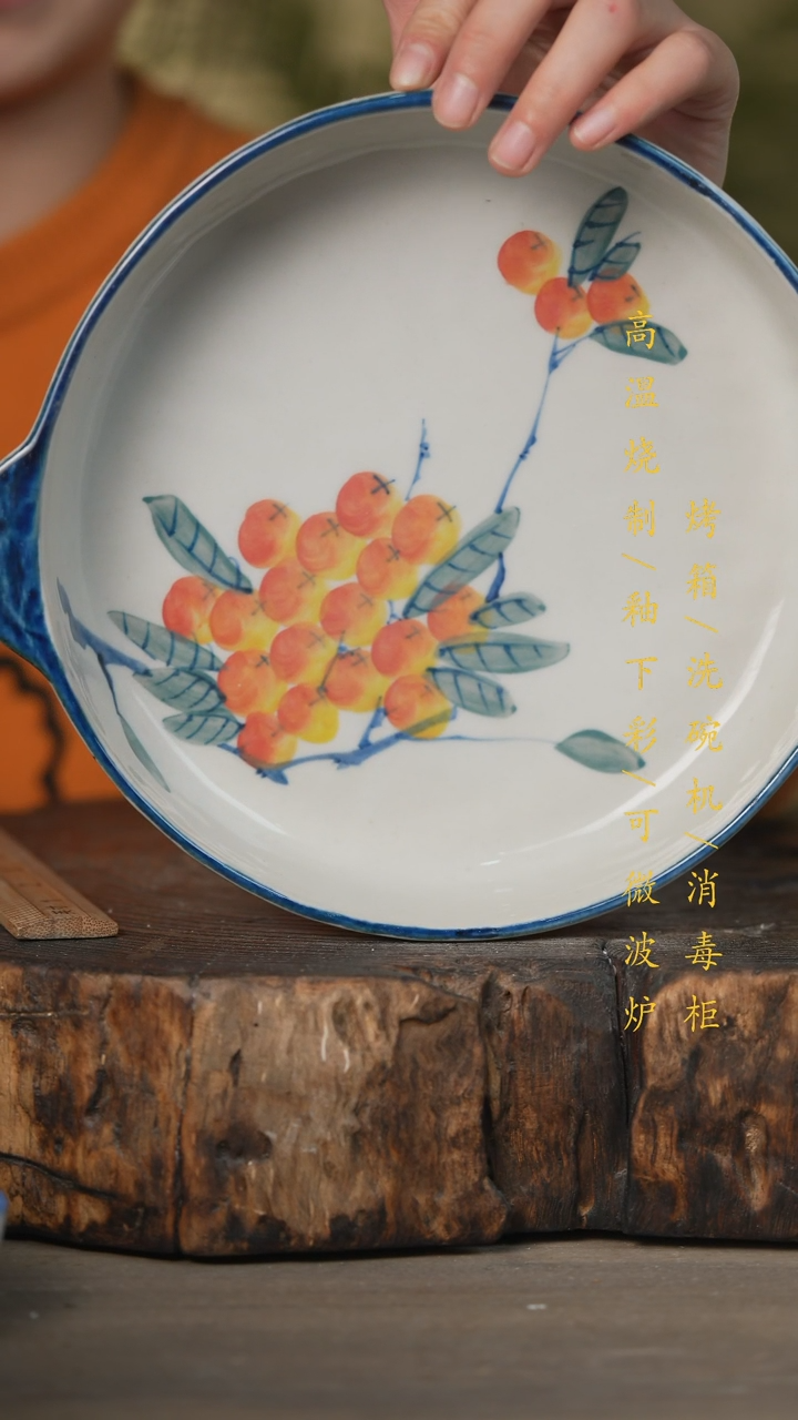 【闪购商品】瓷片景德镇高温釉下彩可微波烤箱洗碗机