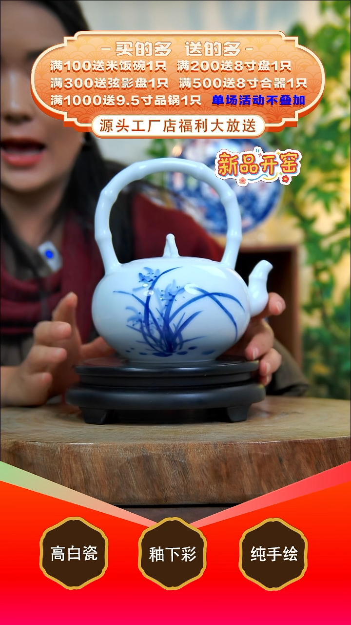 其他白泥景德镇手工手绘陶瓷【食品级】