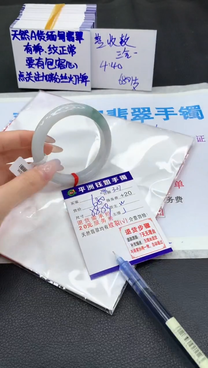 翡翠未镶嵌手镯1111111111111